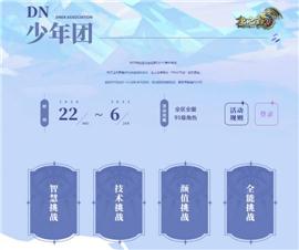 天龙八部私服红玉宝石。